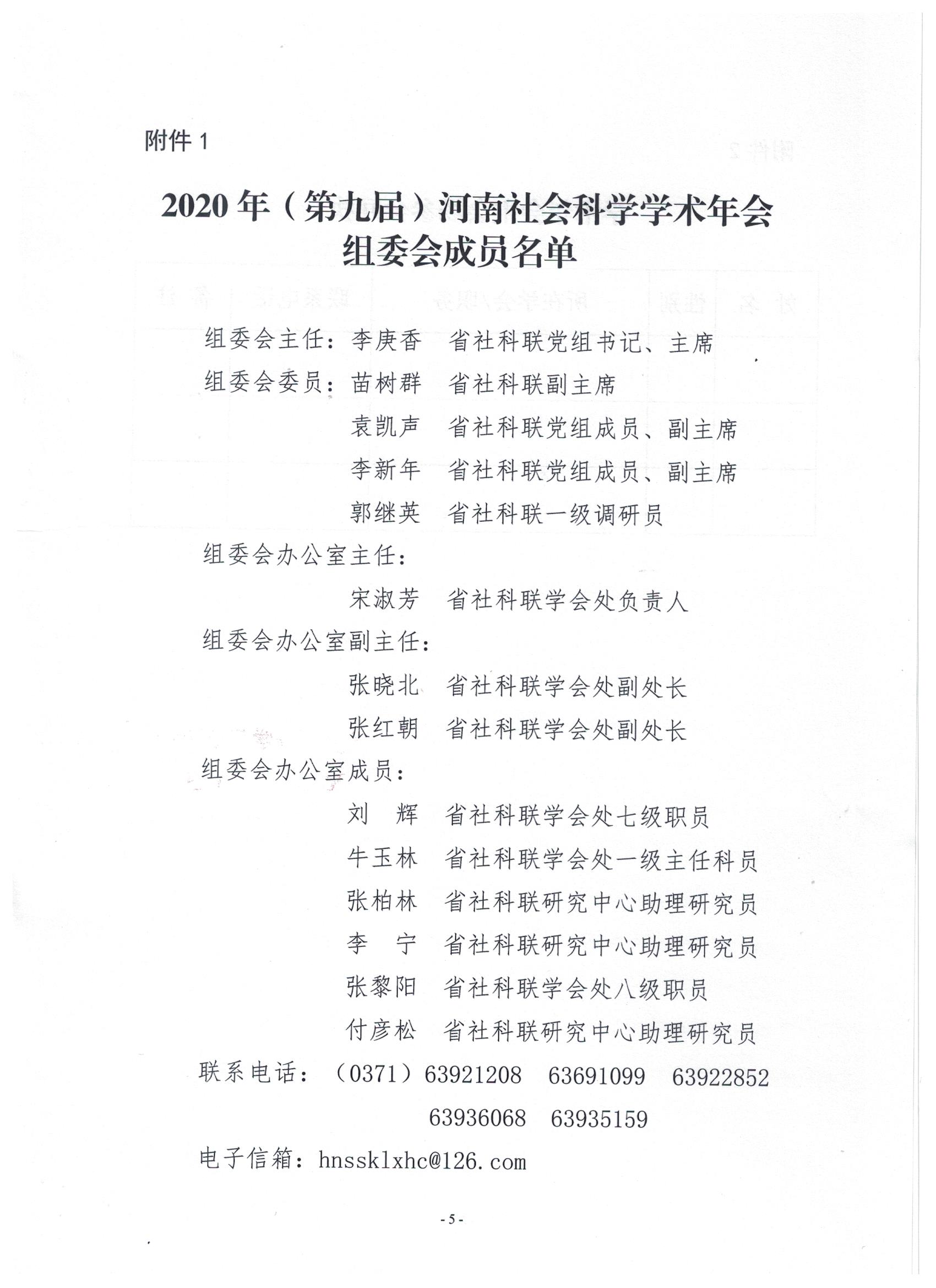 1599815942935958.jpg
