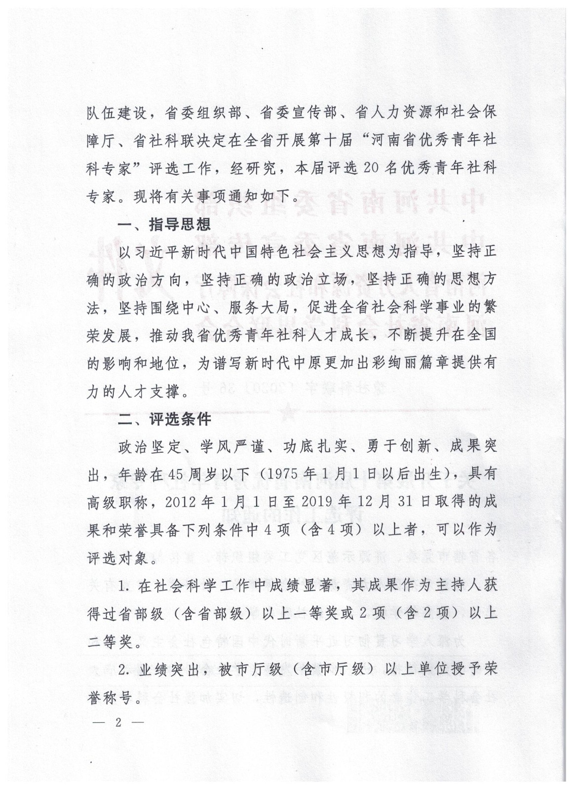 1603263158552011.jpg