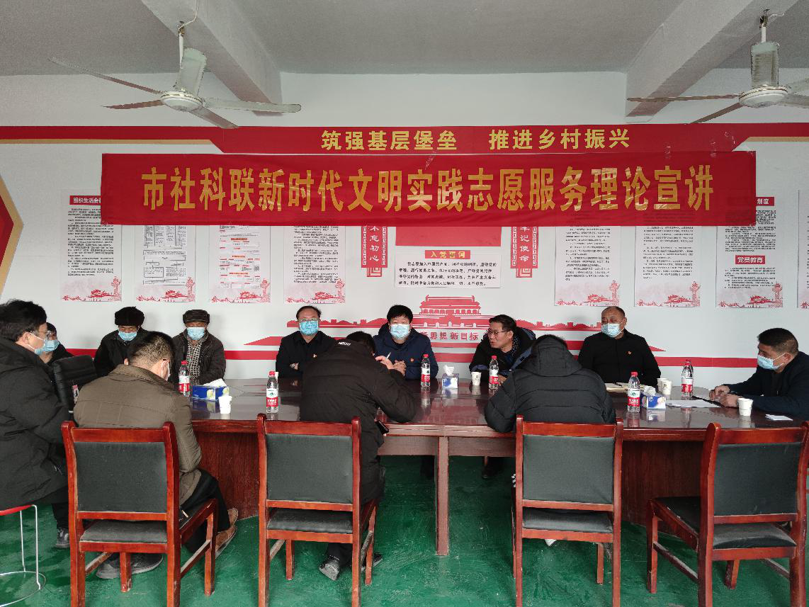 商丘市社科联举行新时代文明实践志愿服务理论宣讲活动