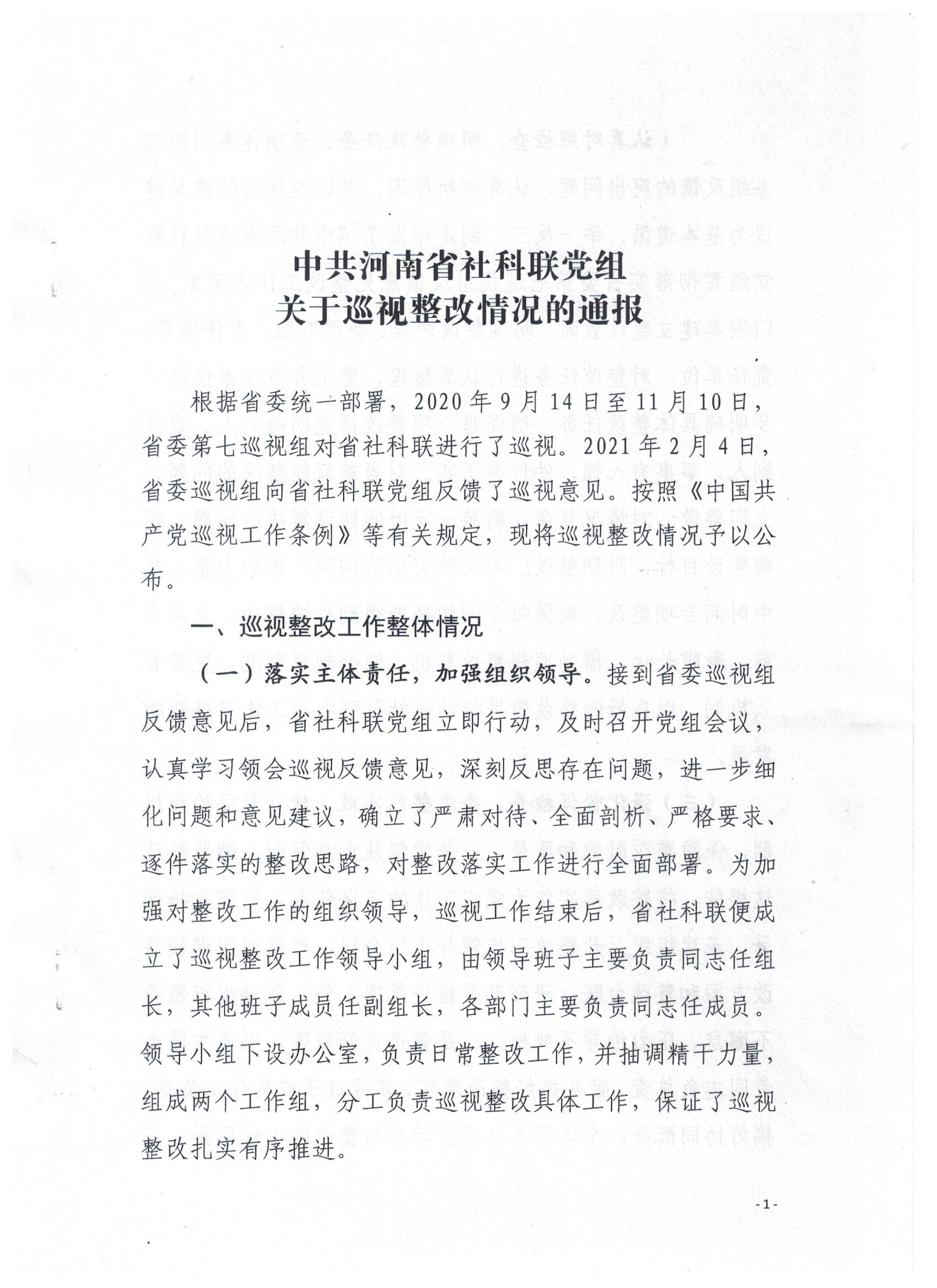 1625131710291207.jpg