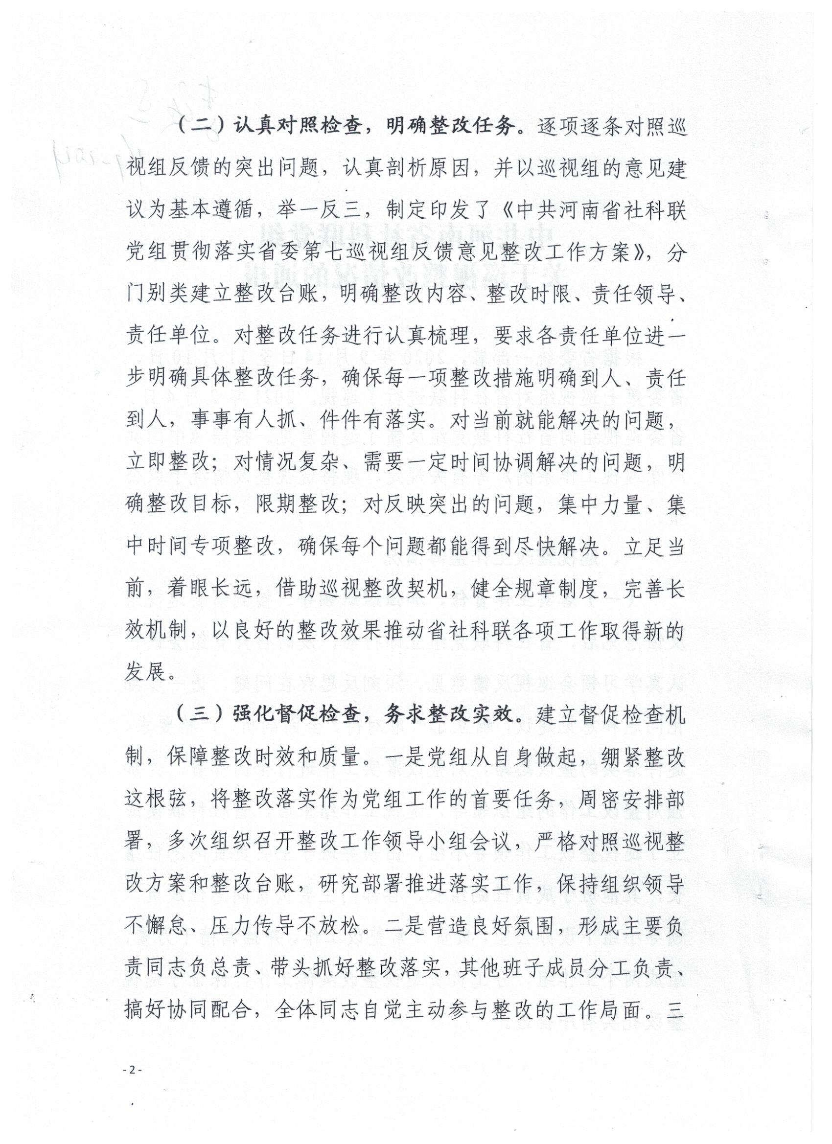 1625131726955279.jpg