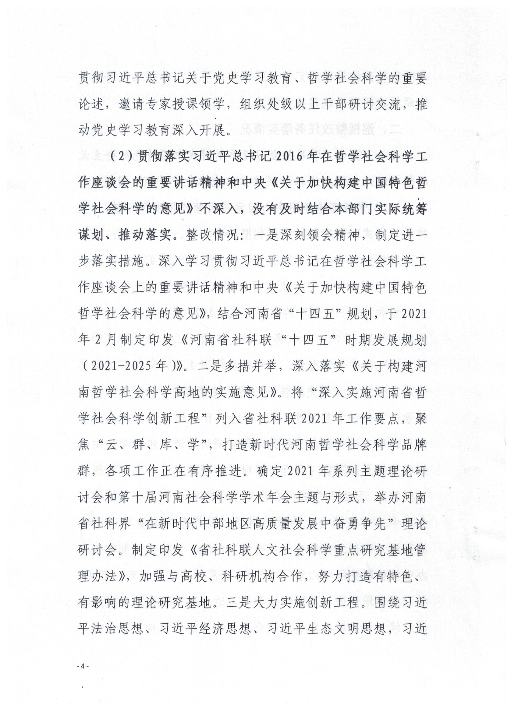 1625131758252353.jpg