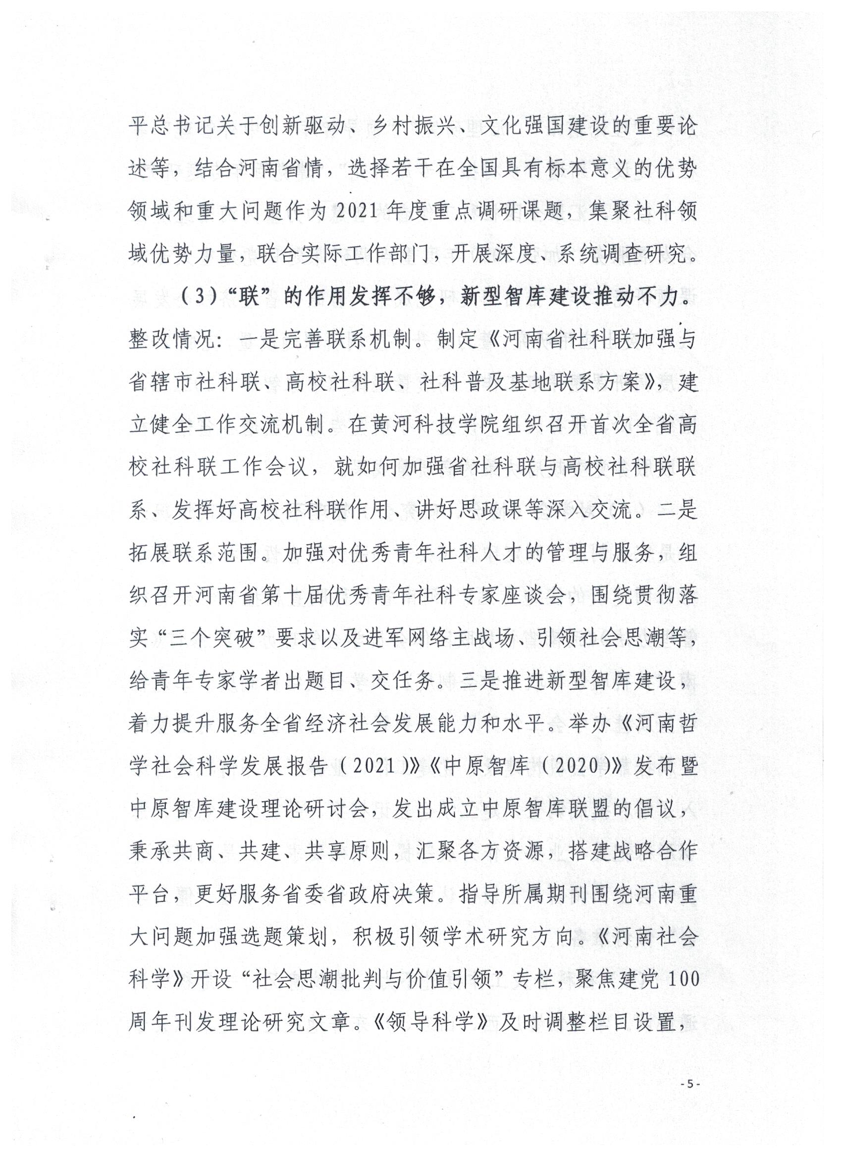 1625131772803519.jpg