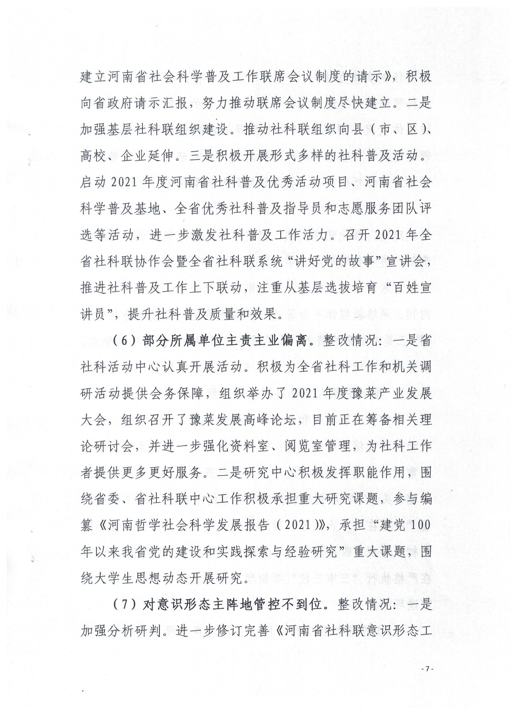 1625131805386612.jpg