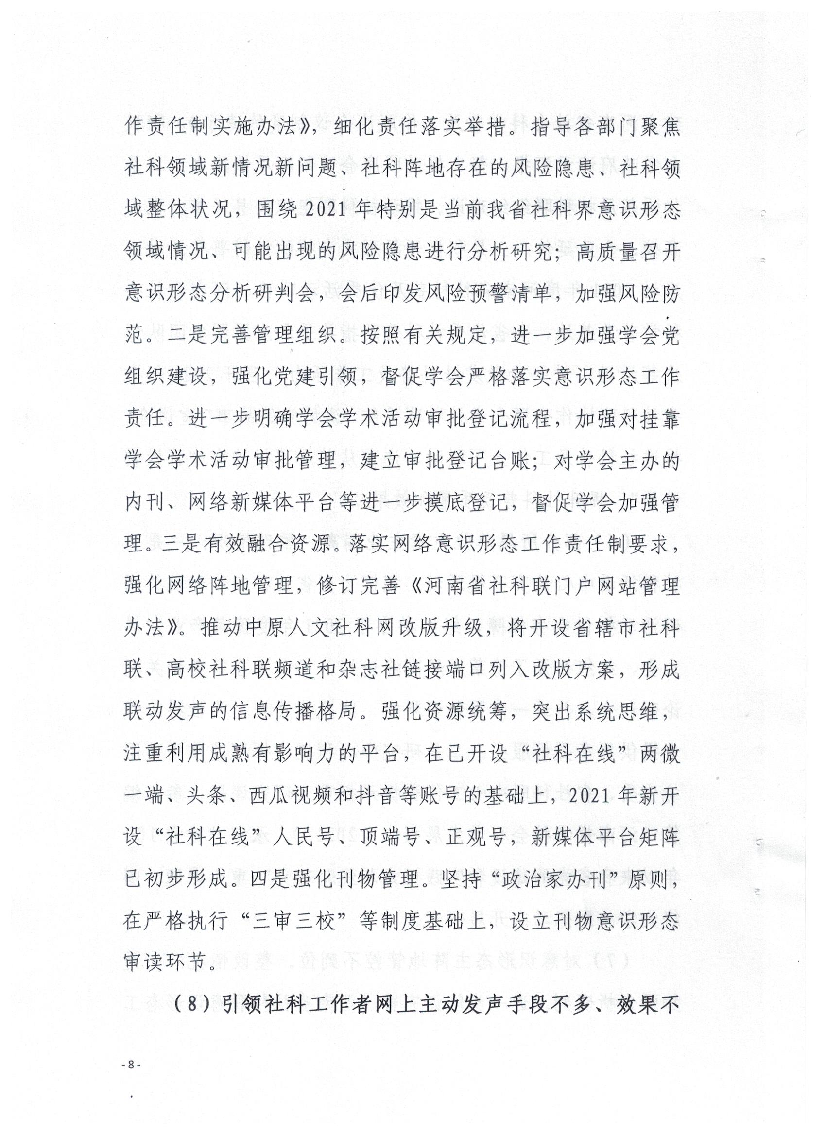1625131820224319.jpg