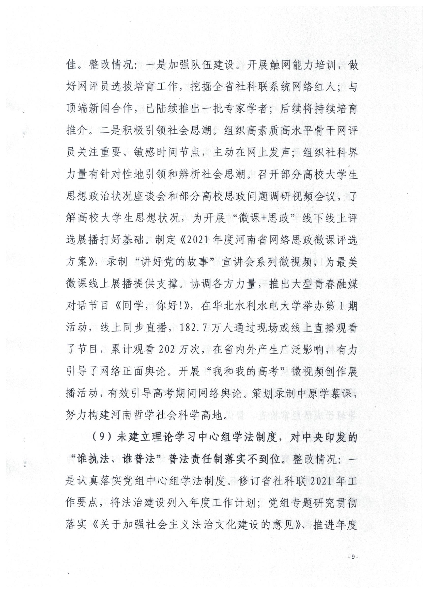 1625131834298451.jpg