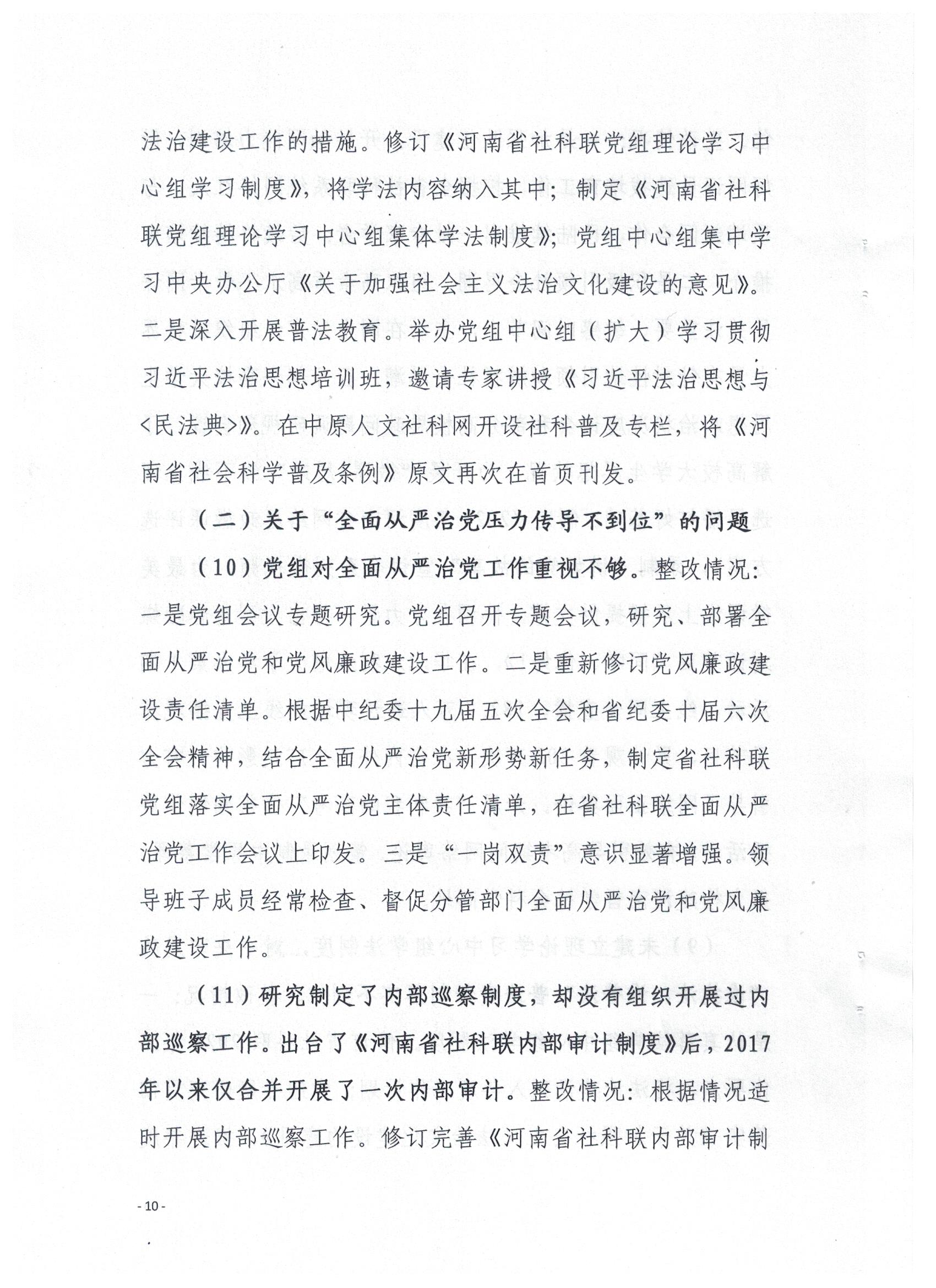 1625131851726265.jpg