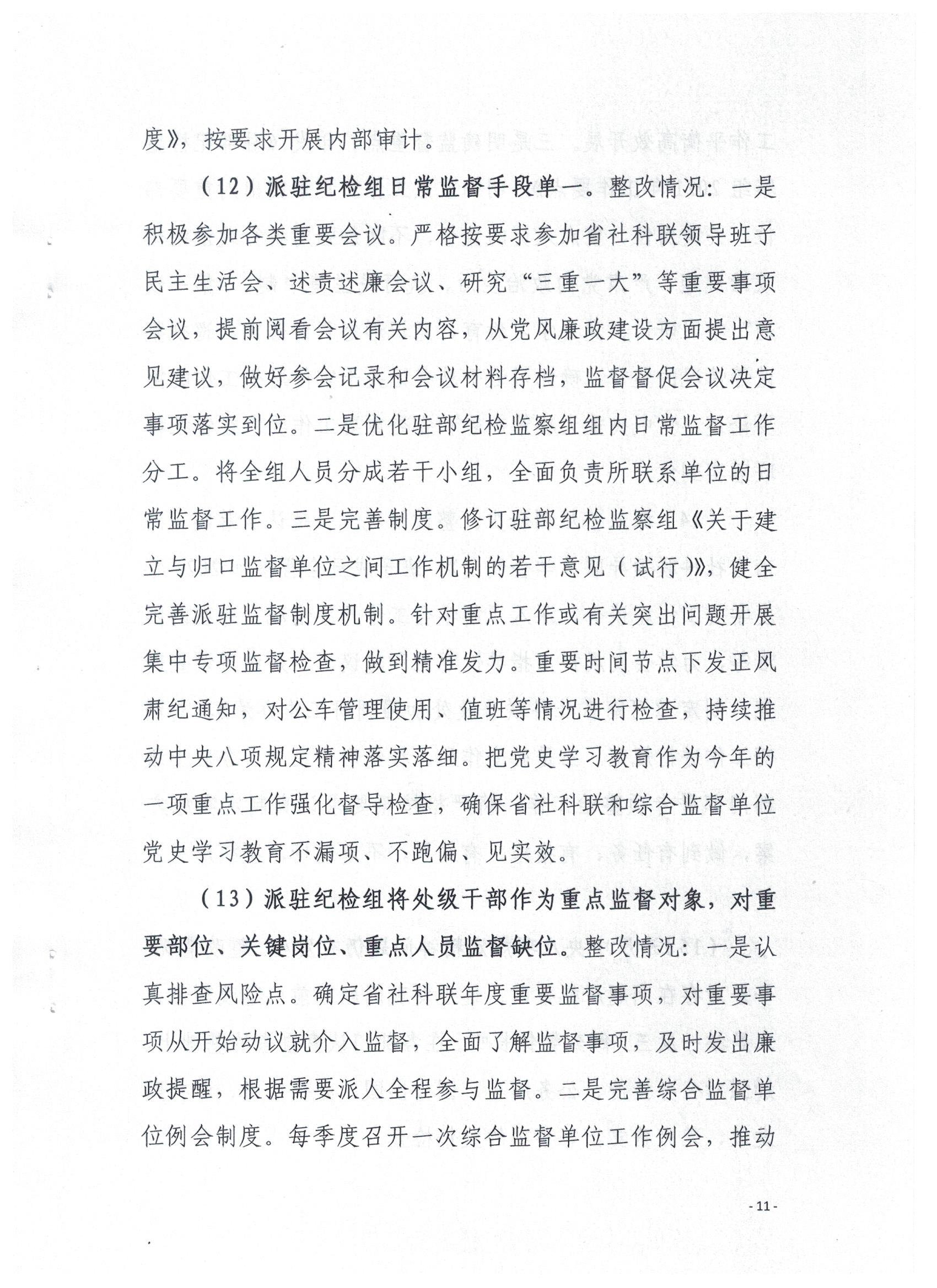 1625131866596290.jpg