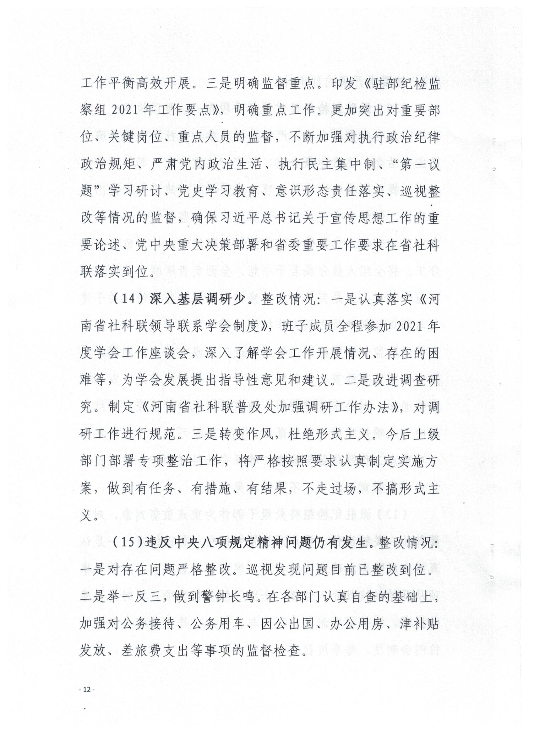 1625131882887393.jpg