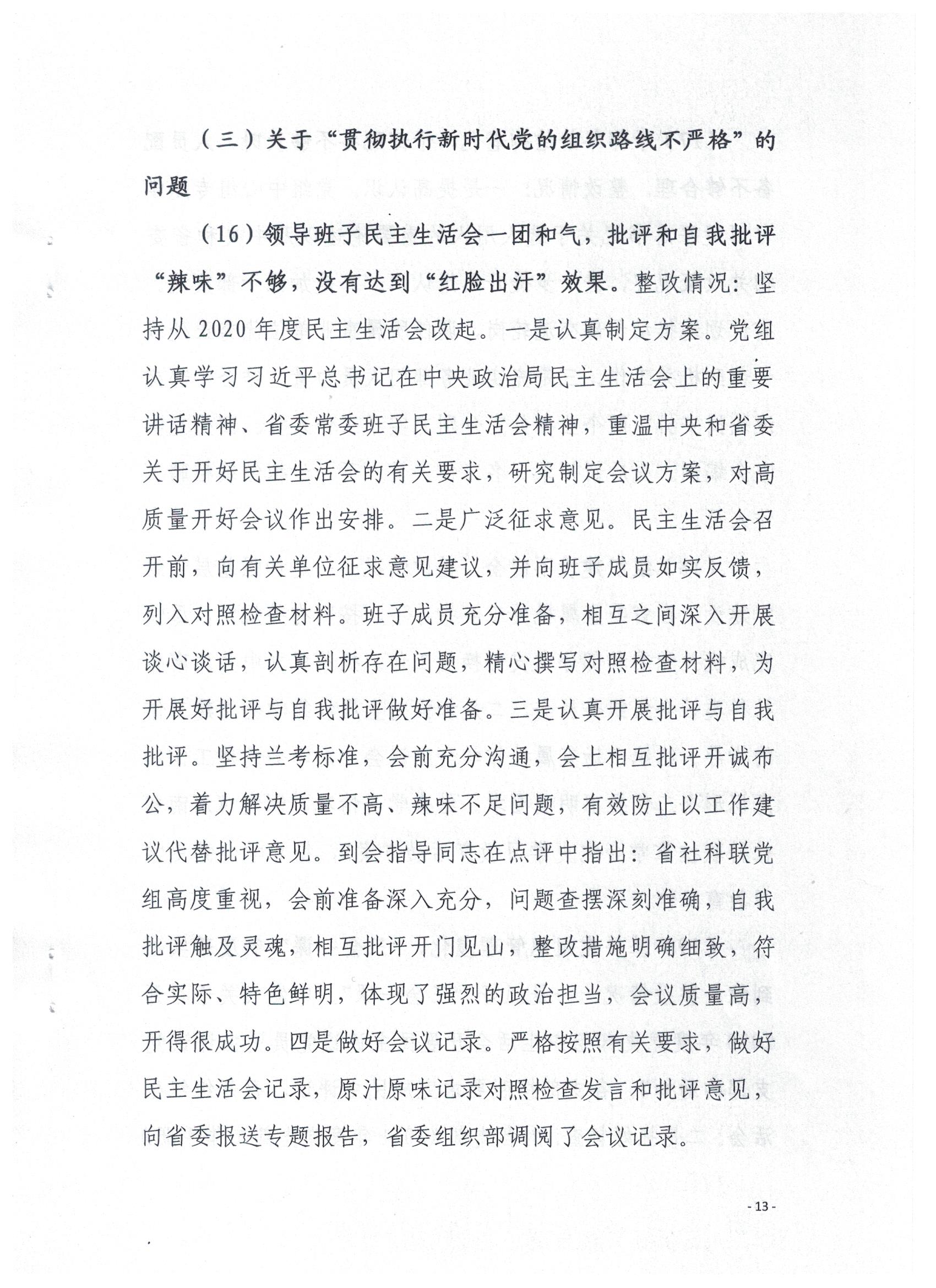 1625131899856181.jpg
