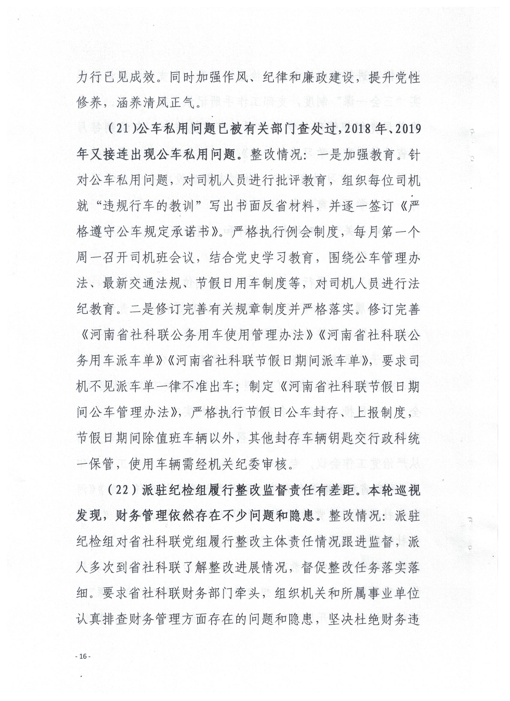 1625131957596705.jpg