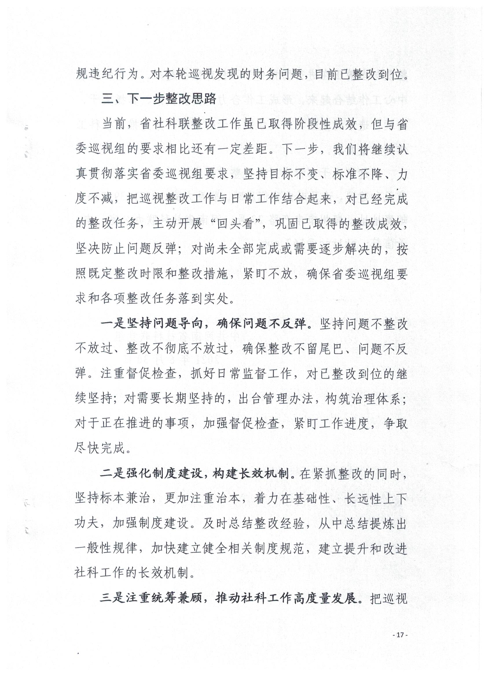 1625131972354826.jpg