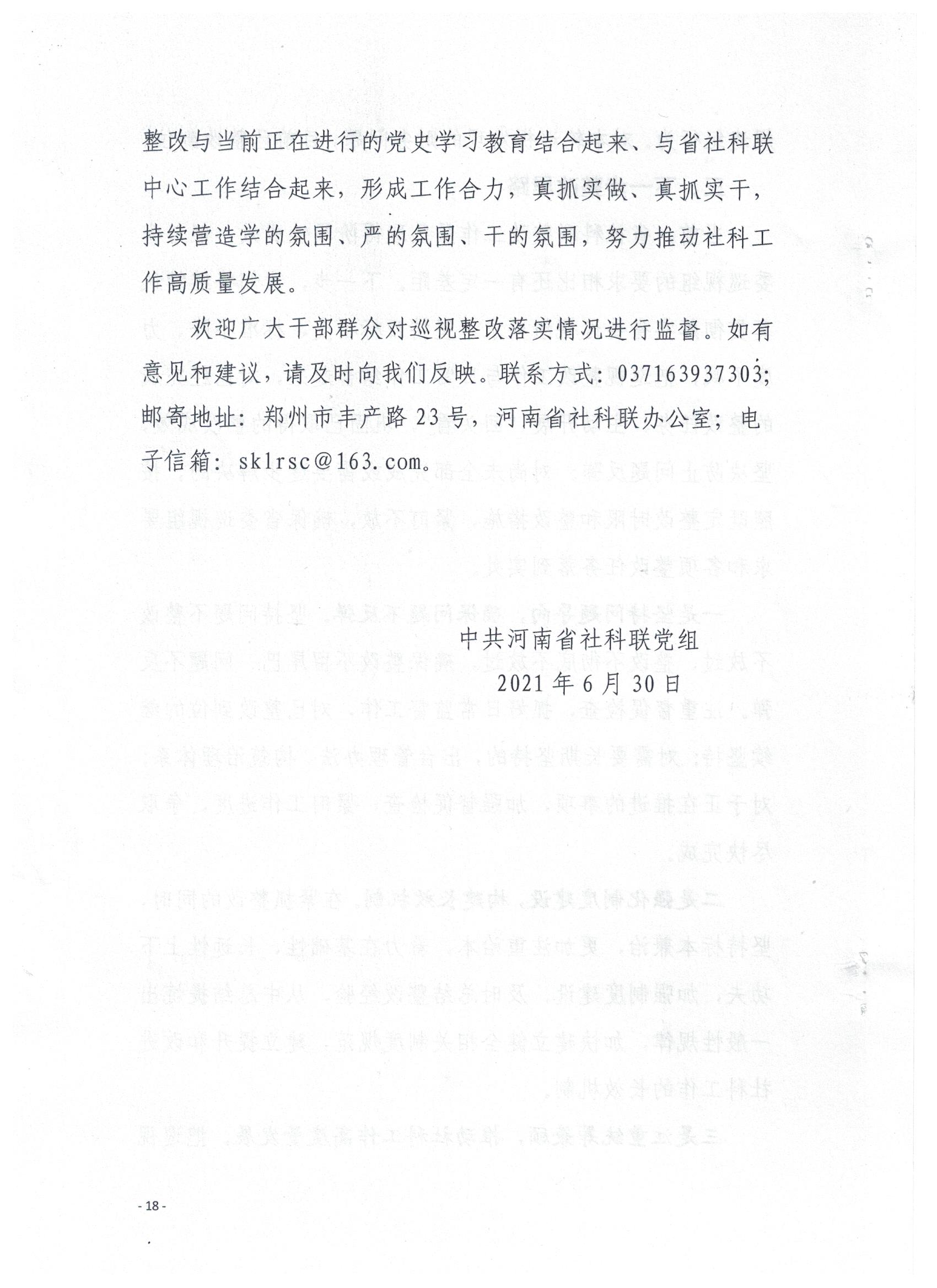 1625131986452488.jpg