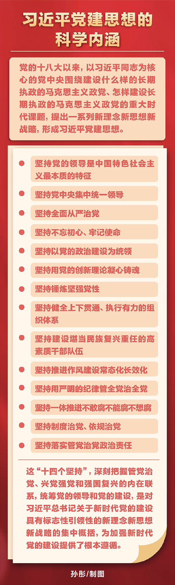 1782895782104640.png