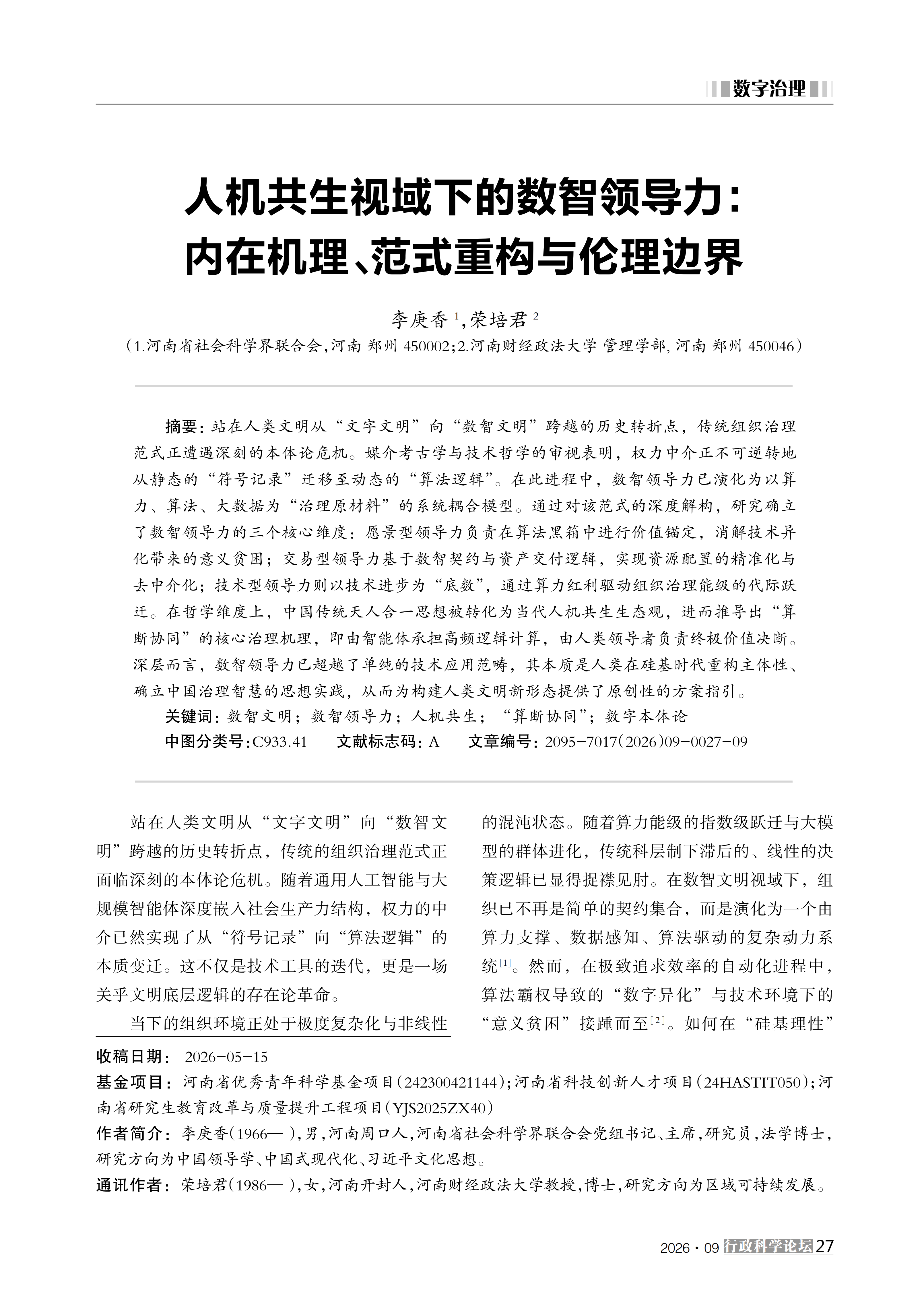 1790759571530184.png