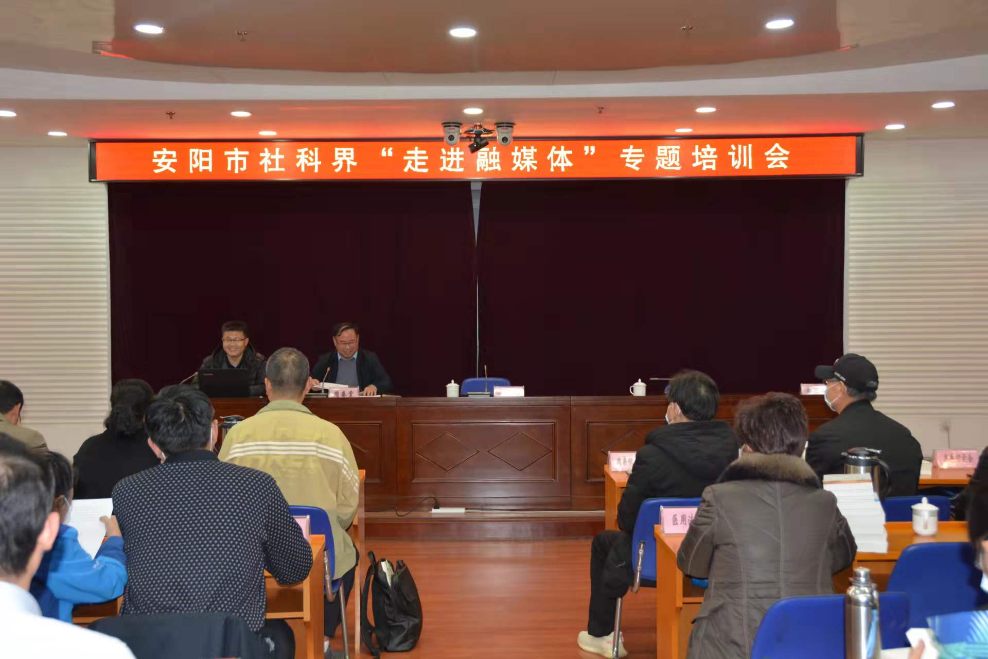 培训会.jpg