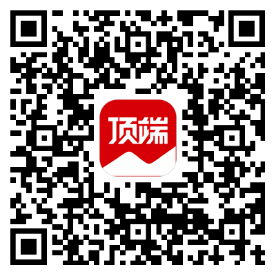 顶端号二维码